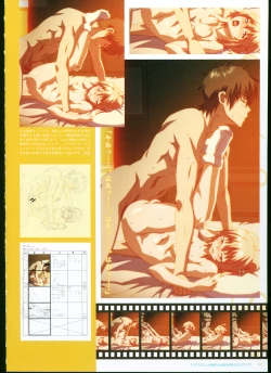 Page 106 of SISTERSULTRA EDITION Official Funbook 1990/0801-0817