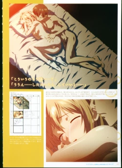 Page 108 of SISTERSULTRA EDITION Official Funbook 1990/0801-0817