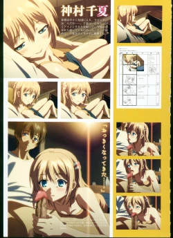 Page 113 of SISTERSULTRA EDITION Official Funbook 1990/0801-0817