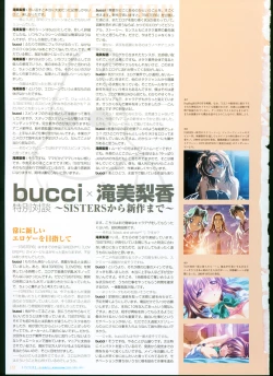 Page 157 of SISTERSULTRA EDITION Official Funbook 1990/0801-0817