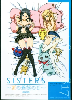 Page 16 of SISTERSULTRA EDITION Official Funbook 1990/0801-0817