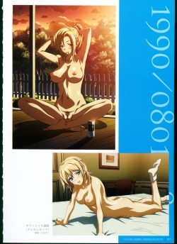 Page 22 of SISTERSULTRA EDITION Official Funbook 1990/0801-0817