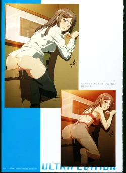 Page 25 of SISTERSULTRA EDITION Official Funbook 1990/0801-0817