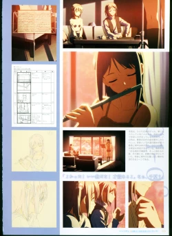 Page 80 of SISTERSULTRA EDITION Official Funbook 1990/0801-0817