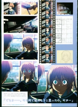 Page 81 of SISTERSULTRA EDITION Official Funbook 1990/0801-0817