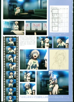 Page 85 of SISTERSULTRA EDITION Official Funbook 1990/0801-0817