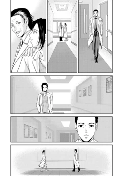 Page 90 of Haha ga Hakui o Nugu toki 6