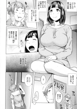 Page 186 of COMIC Masyo 2015-07