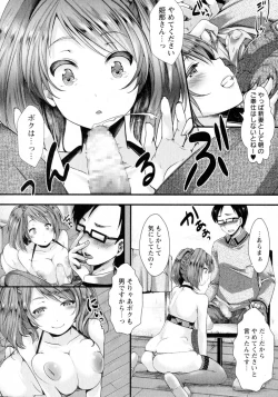 Page 32 of COMIC Masyo 2015-07