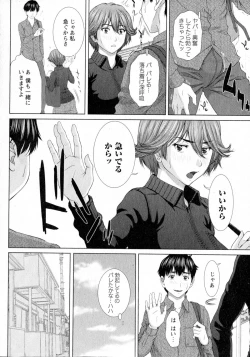 Page 54 of COMIC Masyo 2015-07