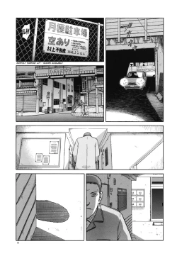 Page 9 of blue snow blue scene.14