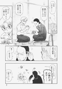 Page 10 of Sis Para - Sister Paradise