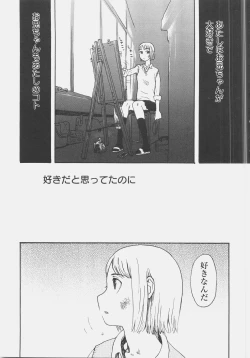 Page 112 of Sis Para - Sister Paradise