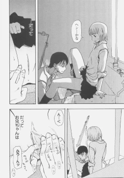 Page 115 of Sis Para - Sister Paradise