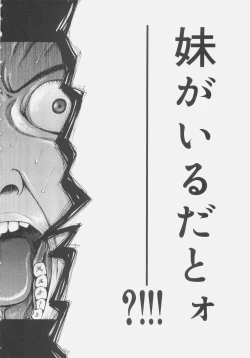 Page 11 of Sis Para - Sister Paradise