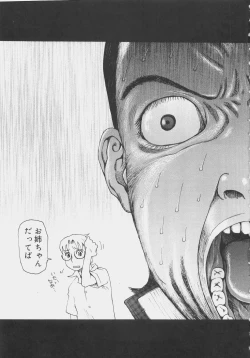 Page 12 of Sis Para - Sister Paradise