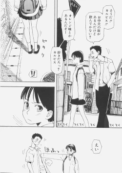 Page 158 of Sis Para - Sister Paradise