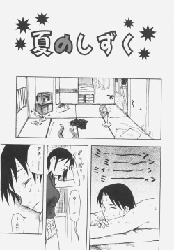 Page 172 of Sis Para - Sister Paradise