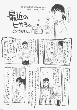 Page 186 of Sis Para - Sister Paradise