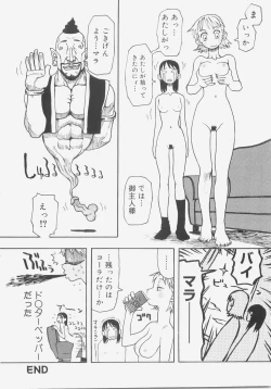 Page 53 of Sis Para - Sister Paradise