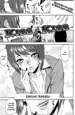 Page 105 of Emotion Island