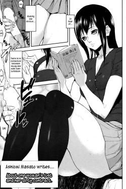 Page 115 of Emotion Island