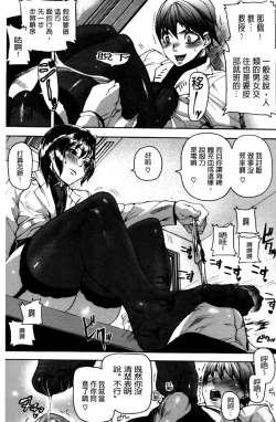 Page 141 of Emotion Island