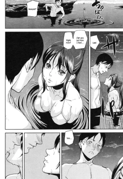 Page 167 of Emotion Island