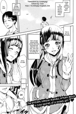 Page 87 of Emotion Island