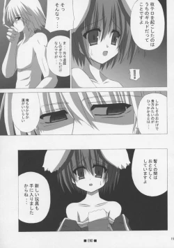 Page 14 of Scapegoat