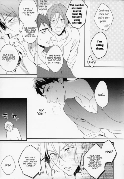 Page 10 of MONTHLY THE IWATOVISION