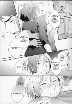 Page 26 of MONTHLY THE IWATOVISION