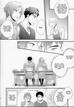 Page 33 of MONTHLY THE IWATOVISION