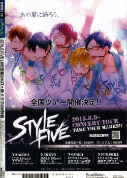 Page 38 of MONTHLY THE IWATOVISION