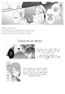 Page 39 of MONTHLY THE IWATOVISION