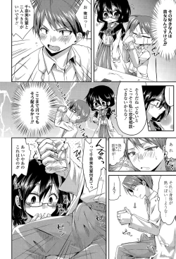 Page 122 of COMIC Tenma 2015-06