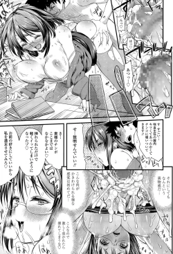 Page 161 of COMIC Tenma 2015-06