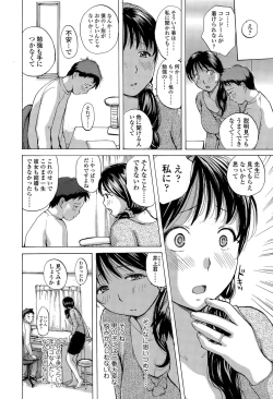 Page 282 of COMIC Tenma 2015-06