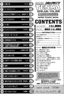 Page 420 of COMIC Tenma 2015-06