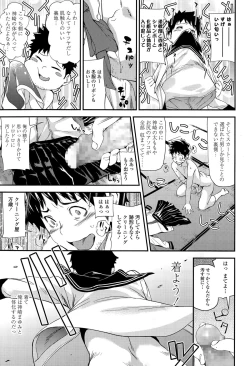 Page 99 of COMIC Tenma 2015-06