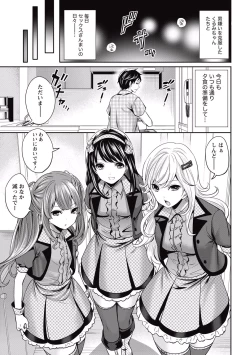 Page 103 of Idol no Tamago wa Benkyouchuu Ch. 1-5
