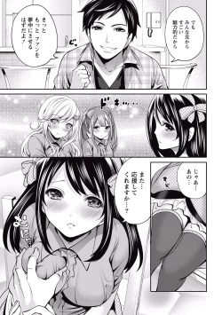 Page 105 of Idol no Tamago wa Benkyouchuu Ch. 1-5