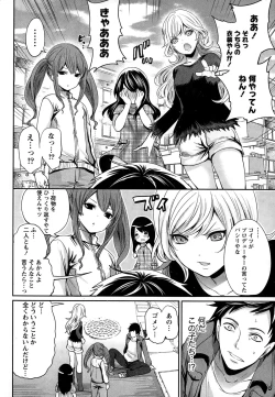 Page 10 of Idol no Tamago wa Benkyouchuu Ch. 1-5