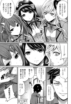 Page 15 of Idol no Tamago wa Benkyouchuu Ch. 1-5