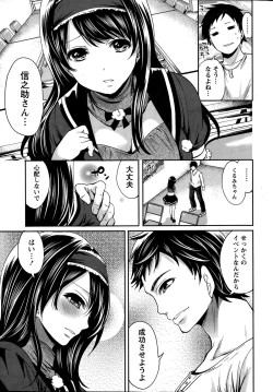 Page 37 of Idol no Tamago wa Benkyouchuu Ch. 1-5