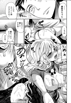 Page 49 of Idol no Tamago wa Benkyouchuu Ch. 1-5