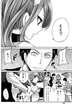 Page 62 of Idol no Tamago wa Benkyouchuu Ch. 1-5