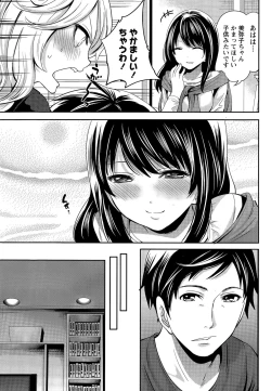 Page 79 of Idol no Tamago wa Benkyouchuu Ch. 1-5