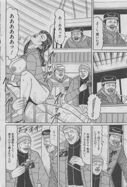 Page 134 of Hontou ni Atta Midara na Hanashi 2013-05
