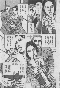 Page 157 of Hontou ni Atta Midara na Hanashi 2013-05